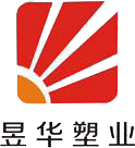 永康市昱华塑料制品有限公司