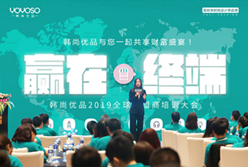 YOYOSO韩尚优品商学院