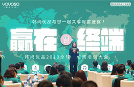 Operational Guidance 