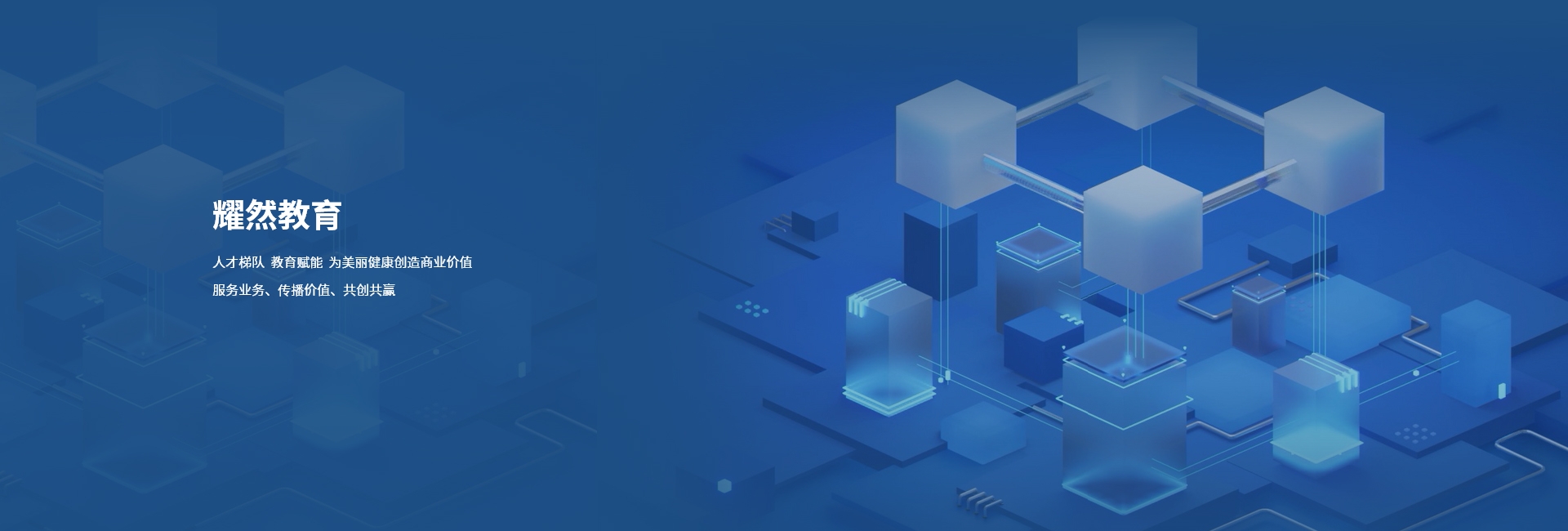 浙江耀然健康管理有限公司