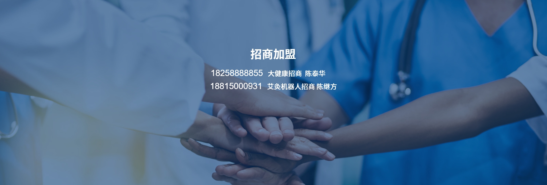 浙江耀然健康管理有限公司