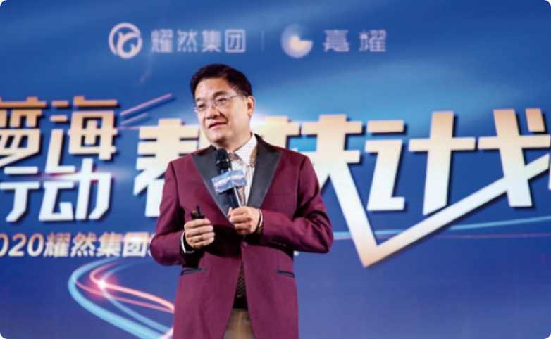 浙江耀然健康管理有限公司