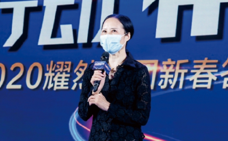 浙江耀然健康管理有限公司