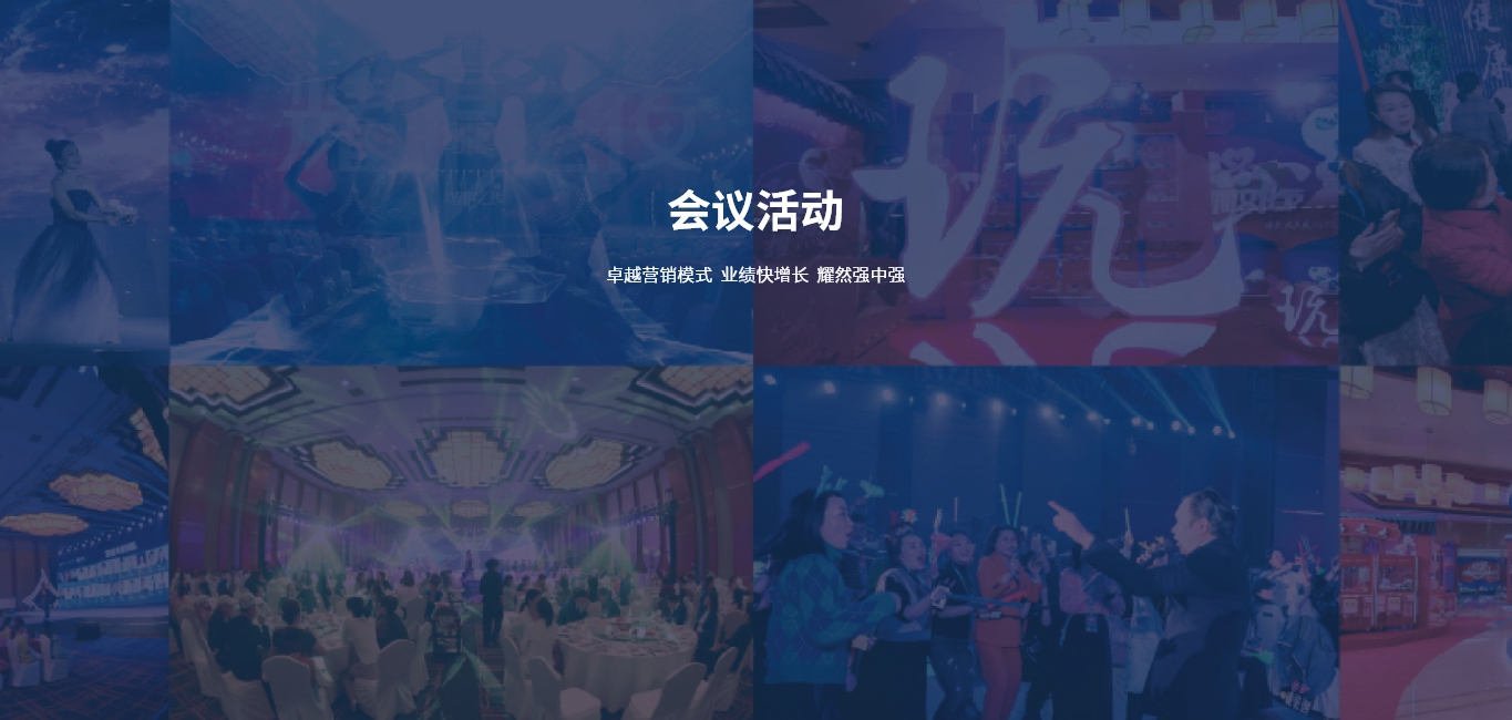 浙江耀然健康管理有限公司