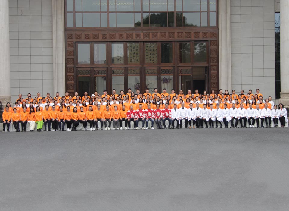 浙江耀然健康管理有限公司