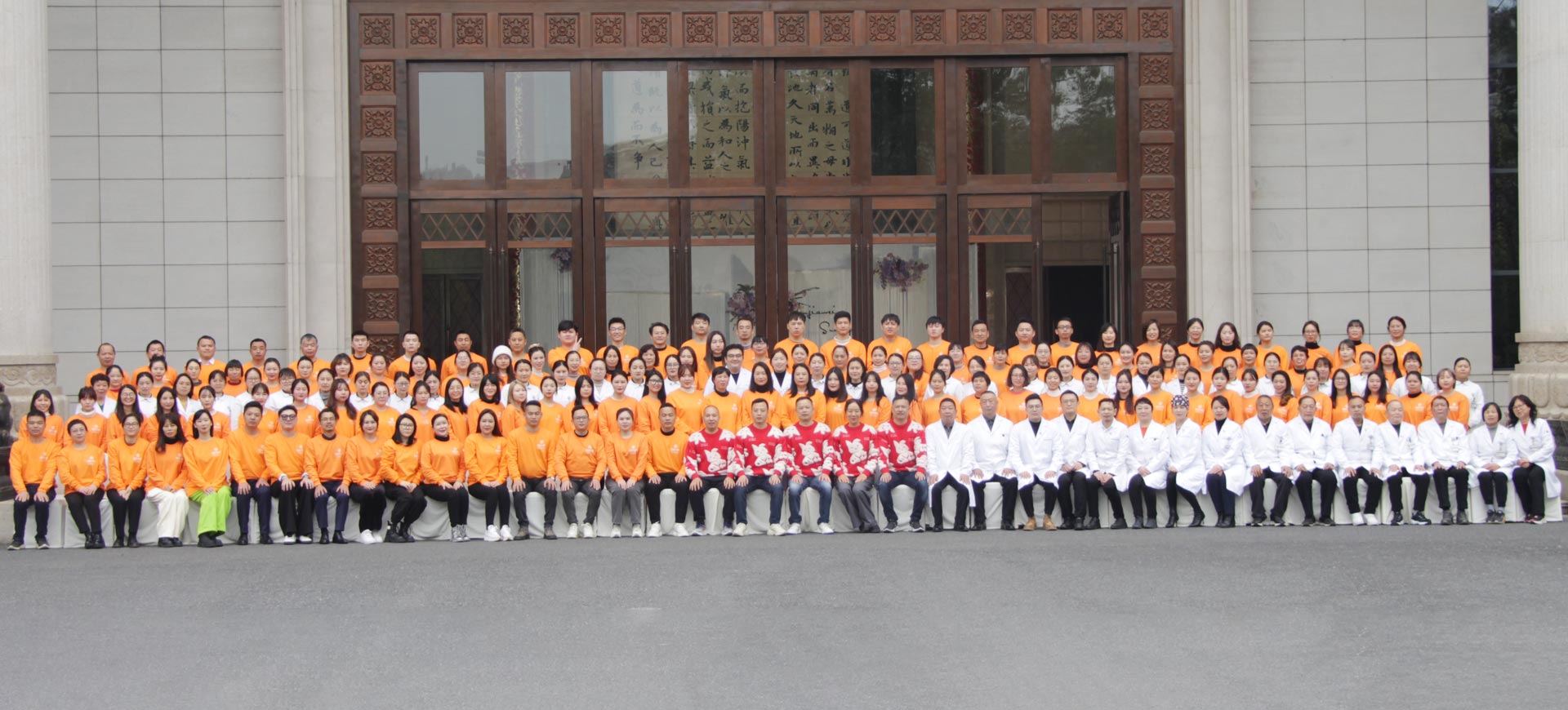 浙江耀然健康管理有限公司