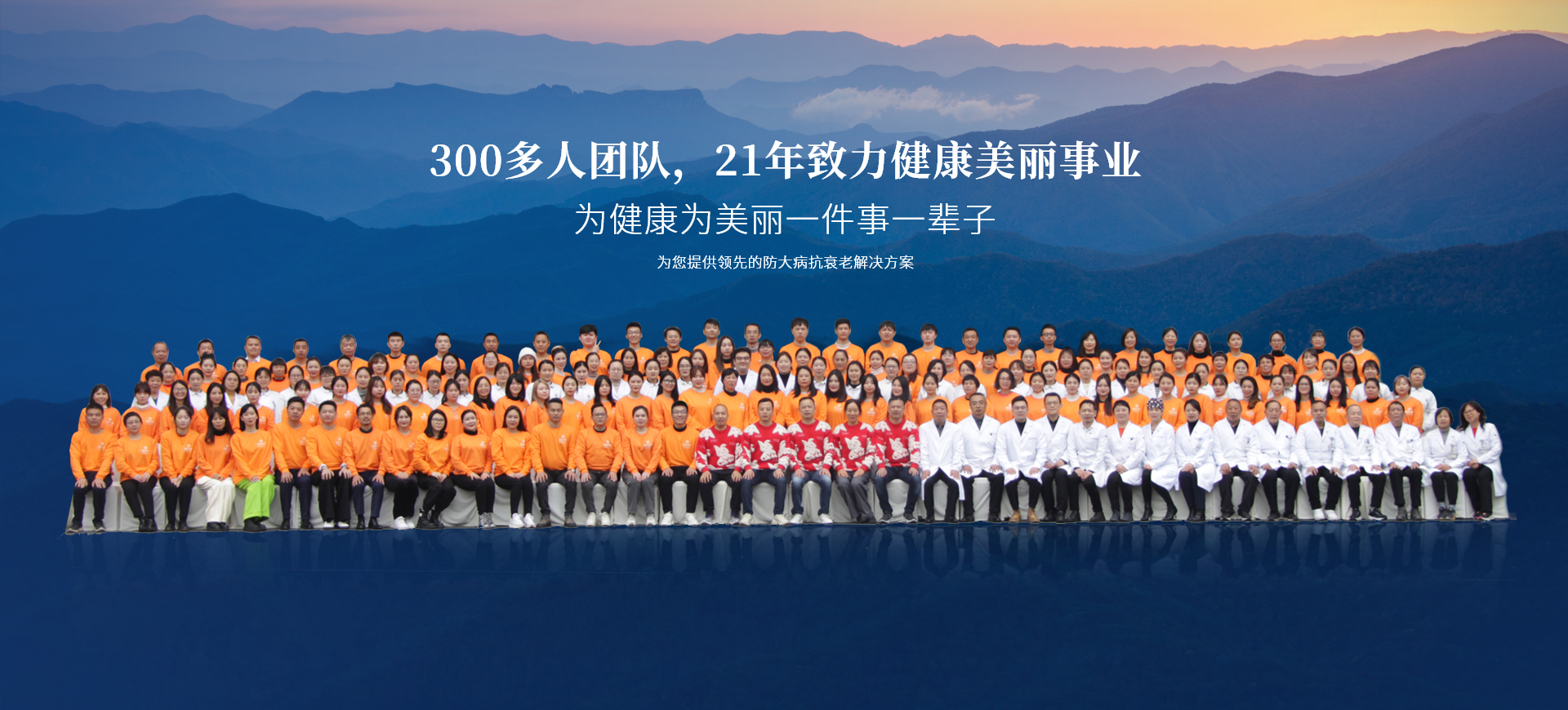 浙江耀然健康管理有限公司