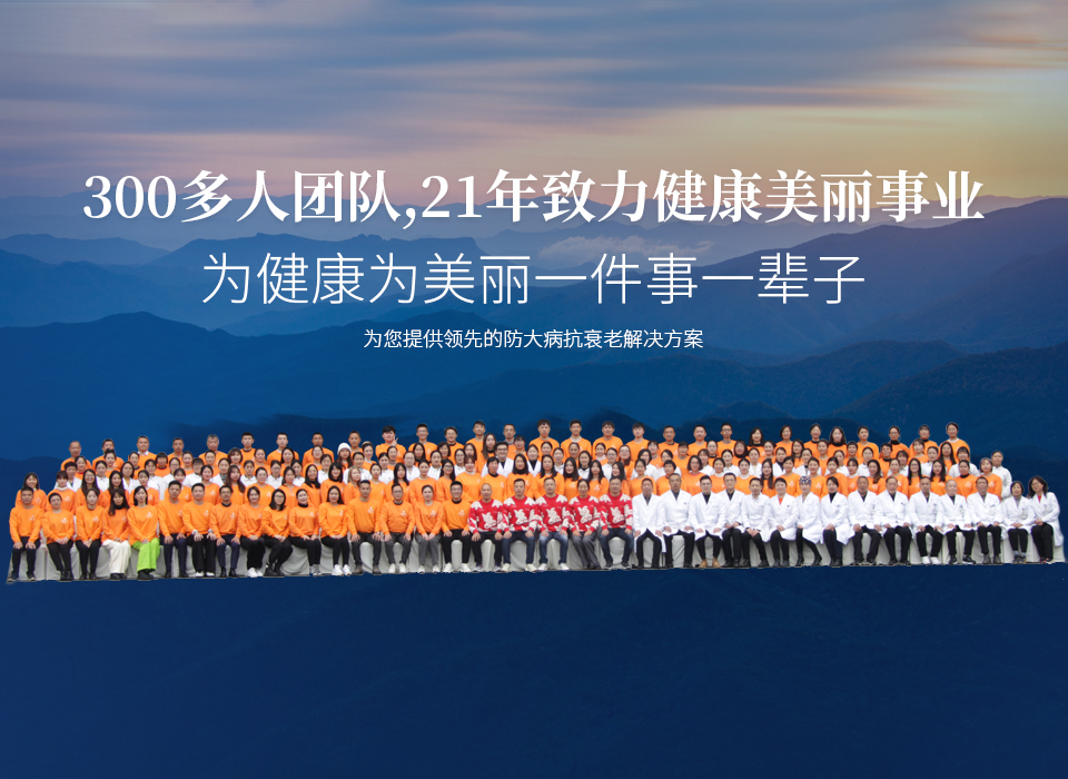 浙江耀然健康管理有限公司