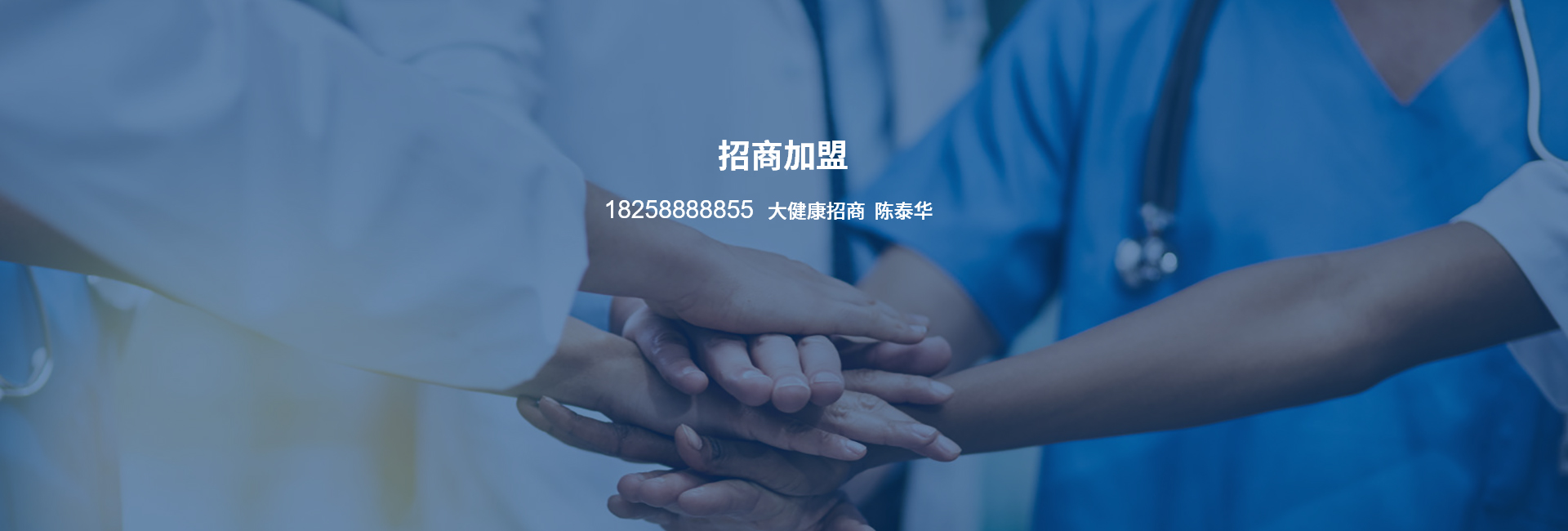 浙江耀然健康管理有限公司