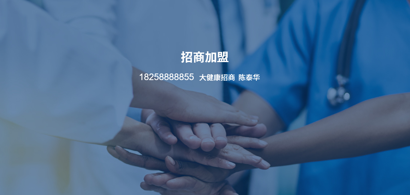 浙江耀然健康管理有限公司