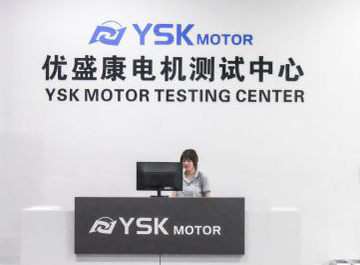 电机测试中心