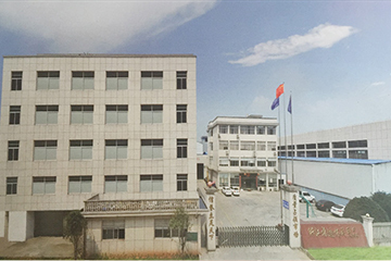 YONGKANG YUXIANG ALUMINUM INDUSTRY CO.LTD