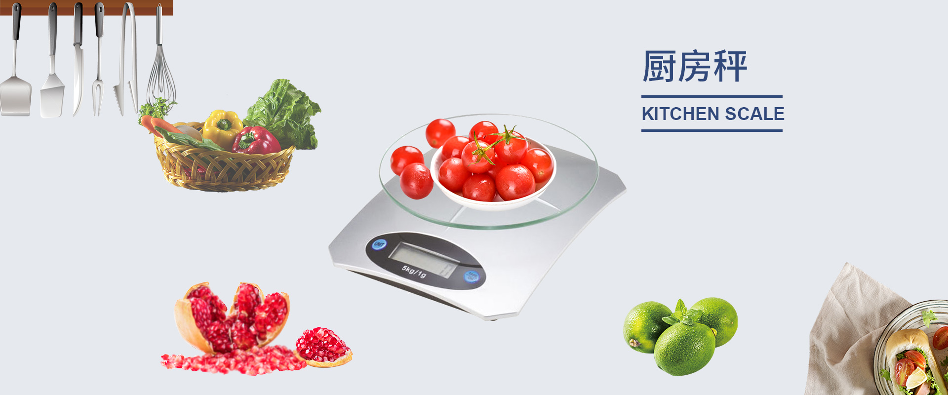 永康市永州衡器有限公司