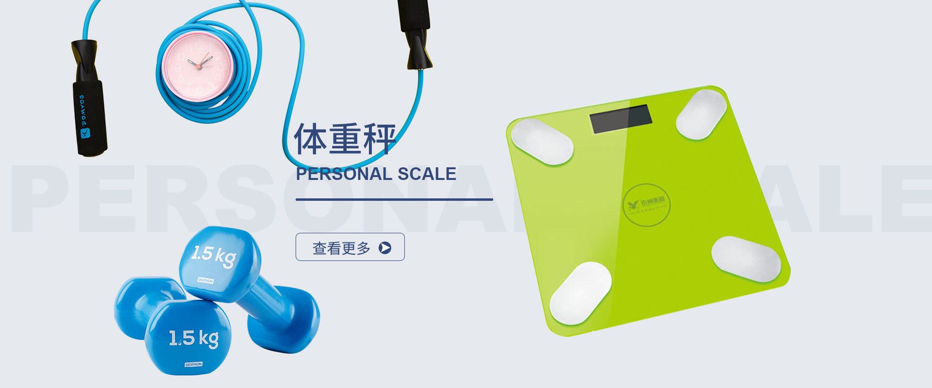 永康市永州衡器有限公司