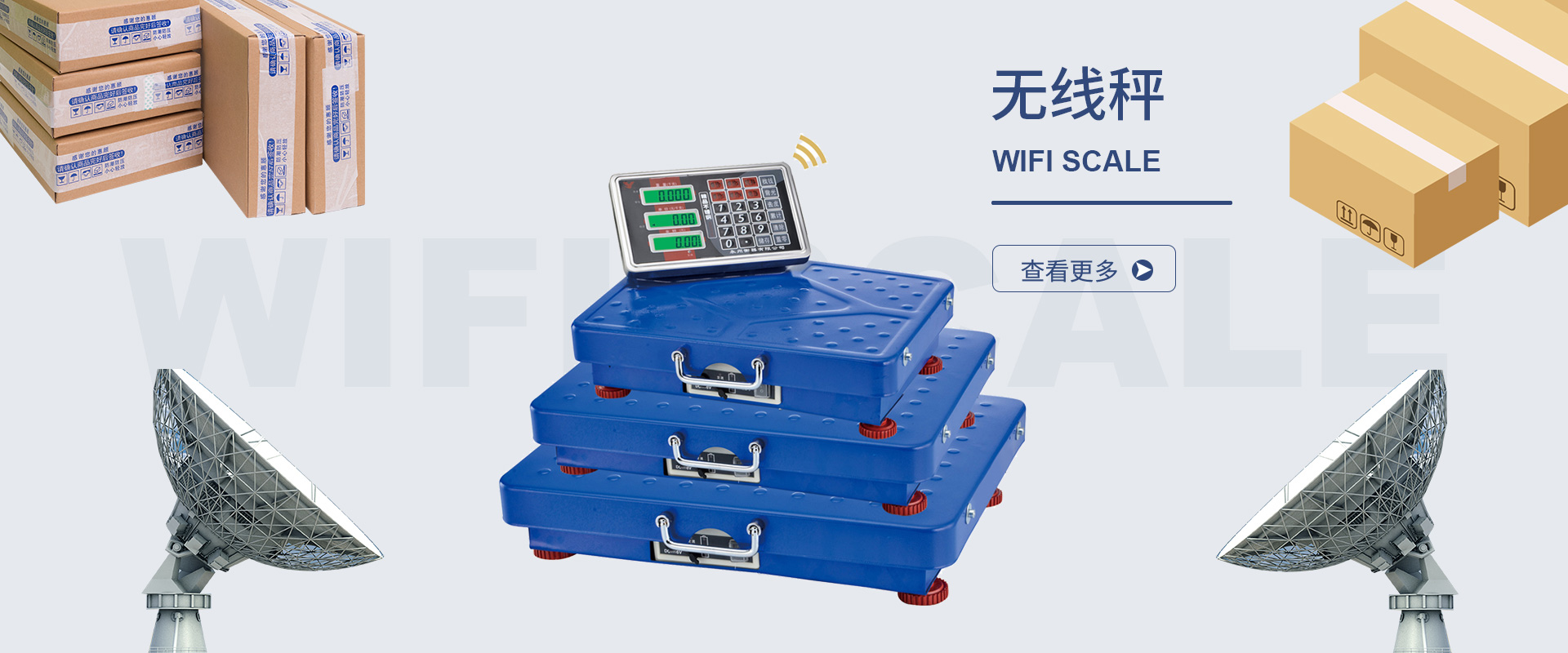 永康市永州衡器有限公司