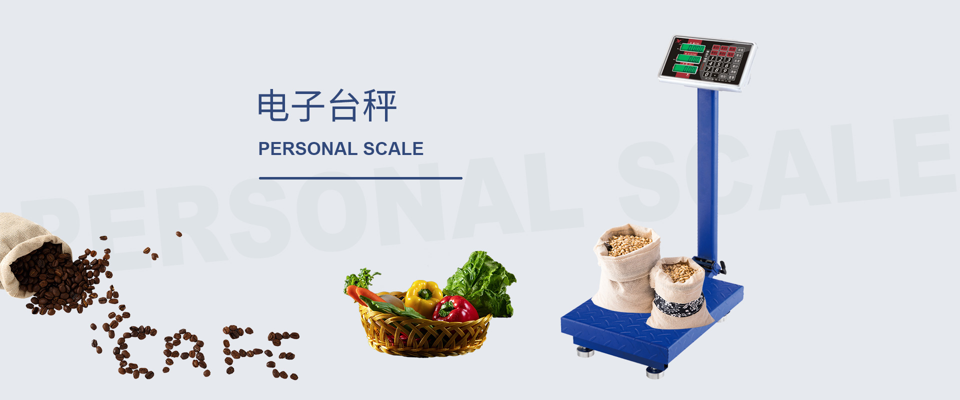 永康市永州衡器有限公司