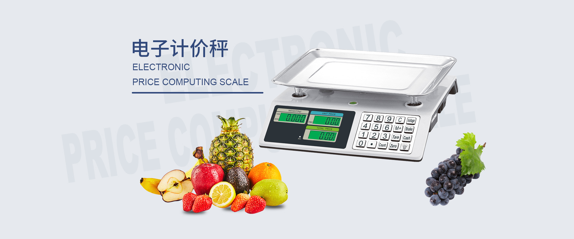 永康市永州衡器有限公司