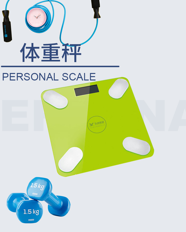 永康市永州衡器有限公司