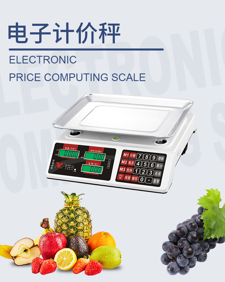 永康市永州衡器有限公司