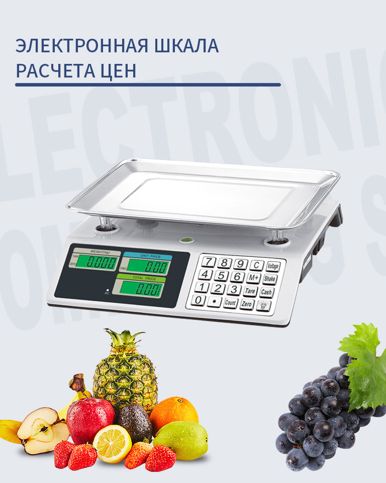 Компания Yongkang Yongzhou Weighing Apparatus Co., Ltd.