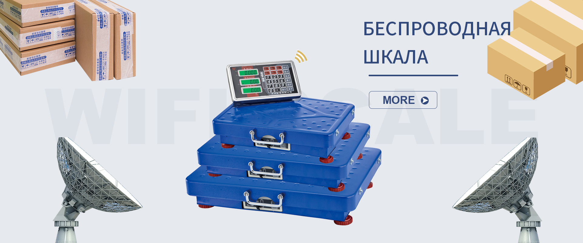 Компания Yongkang Yongzhou Weighing Apparatus Co., Ltd.