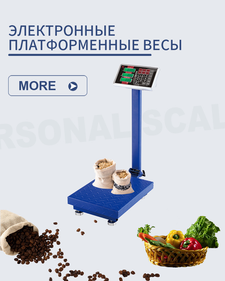 Компания Yongkang Yongzhou Weighing Apparatus Co., Ltd.