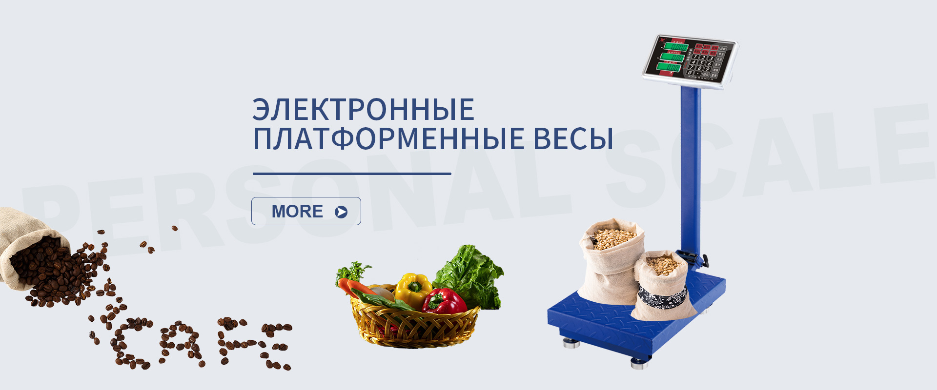 Компания Yongkang Yongzhou Weighing Apparatus Co., Ltd.