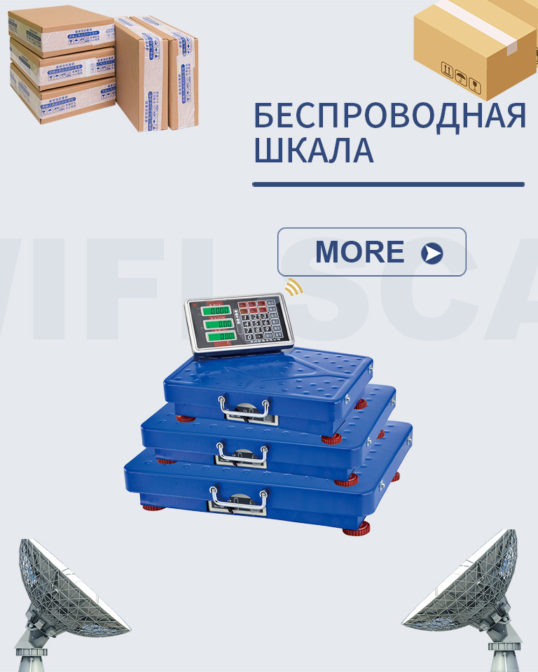 Компания Yongkang Yongzhou Weighing Apparatus Co., Ltd.