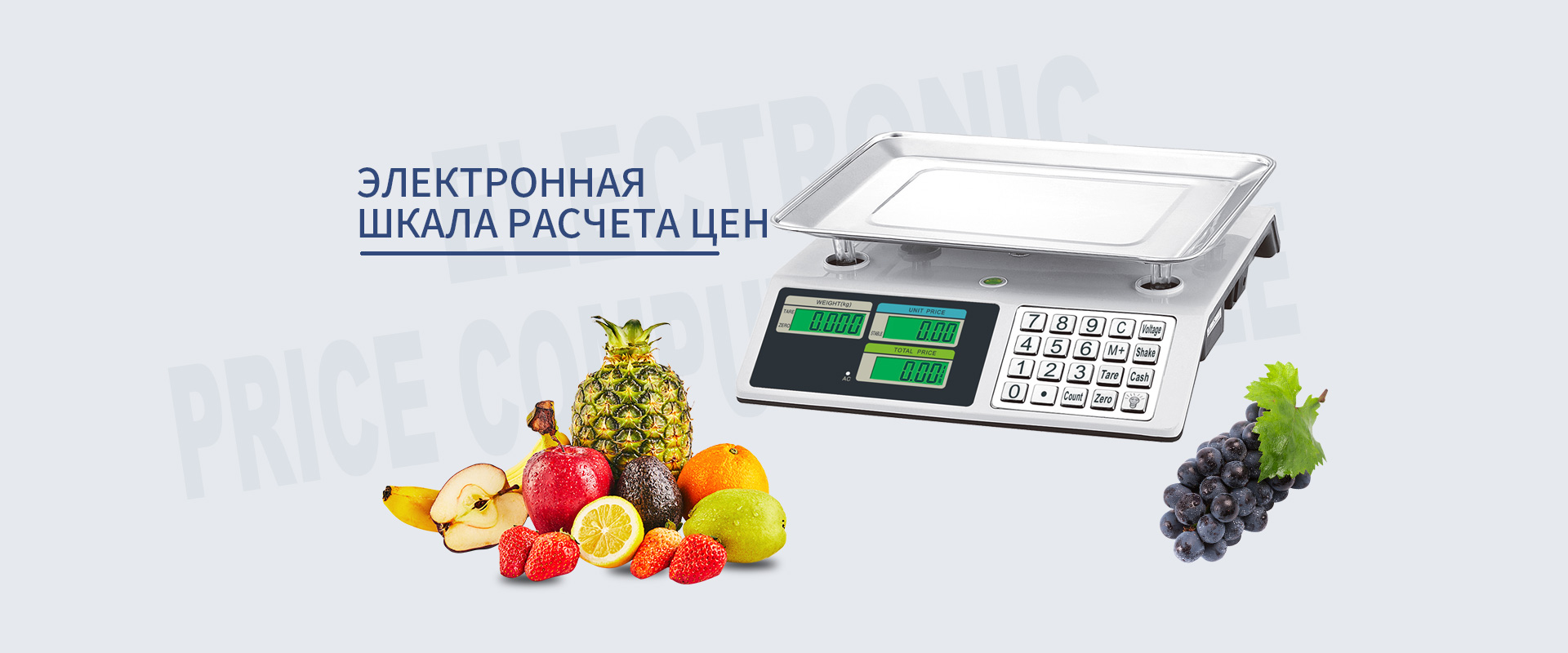 Компания Yongkang Yongzhou Weighing Apparatus Co., Ltd.