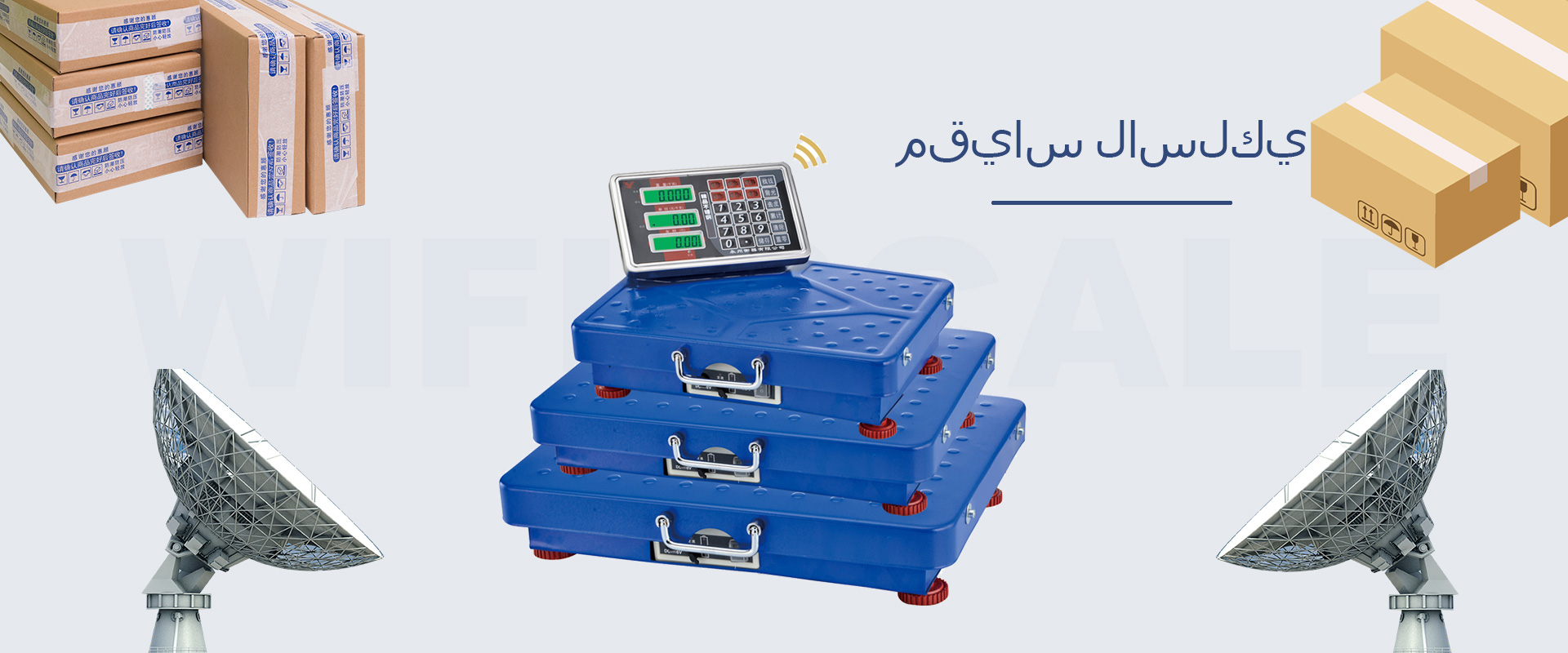 Yongkang Yongzhou Weighing Apparatus Co.، Ltd.