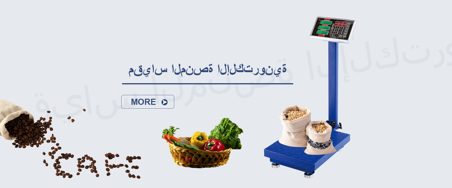 Yongkang Yongzhou Weighing Apparatus Co.، Ltd.