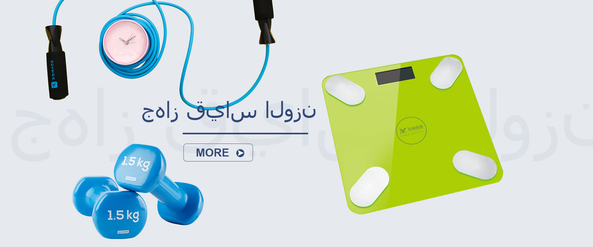 Yongkang Yongzhou Weighing Apparatus Co.، Ltd.