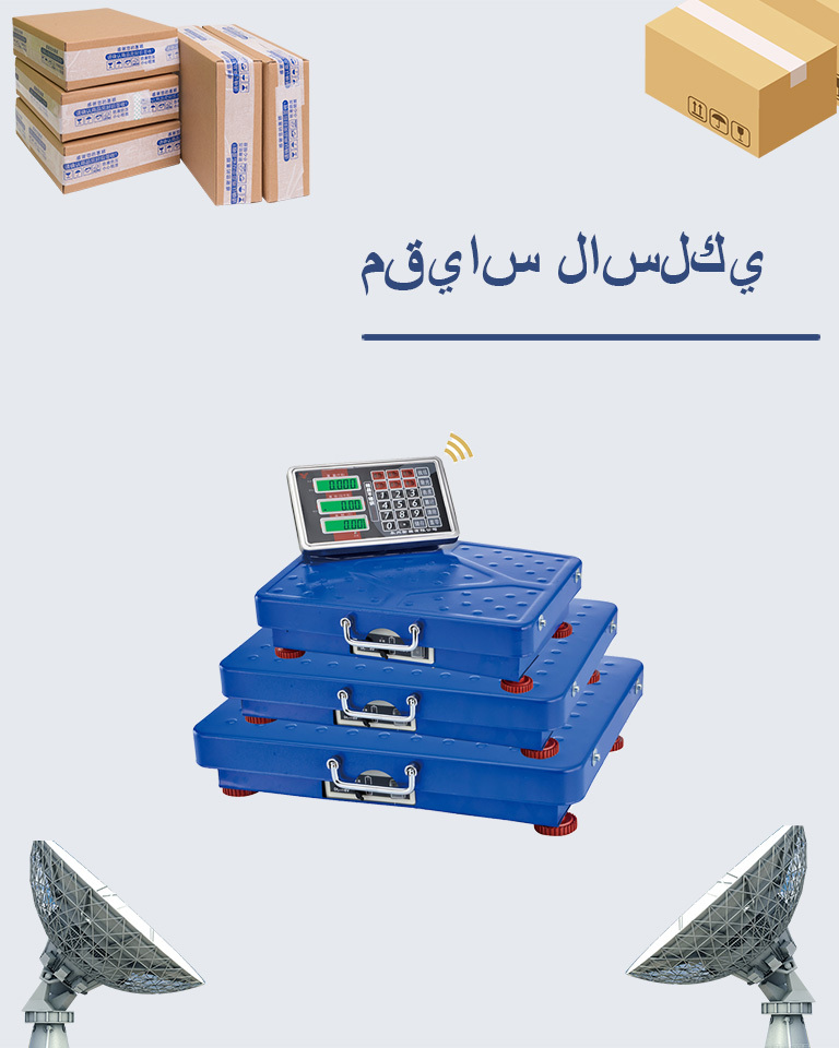 Yongkang Yongzhou Weighing Apparatus Co.، Ltd.