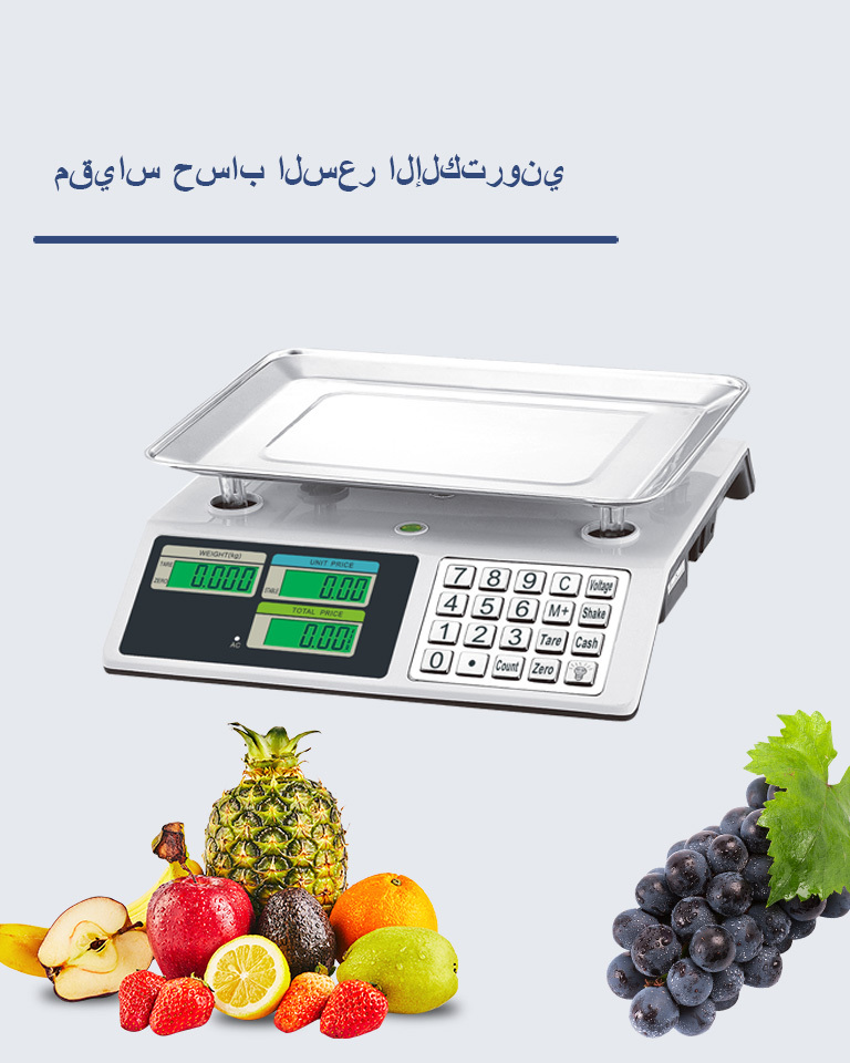 Yongkang Yongzhou Weighing Apparatus Co.، Ltd.