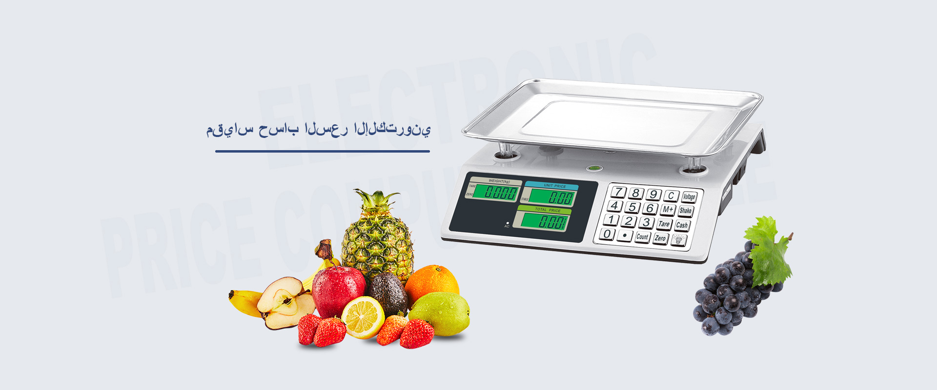 Yongkang Yongzhou Weighing Apparatus Co.، Ltd.