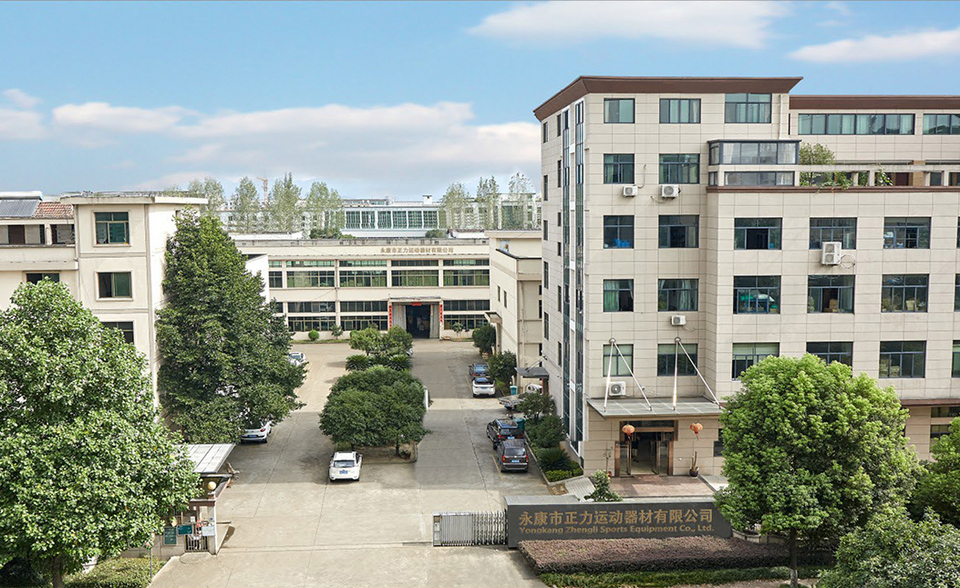 永康市正力运动器材有限公司
