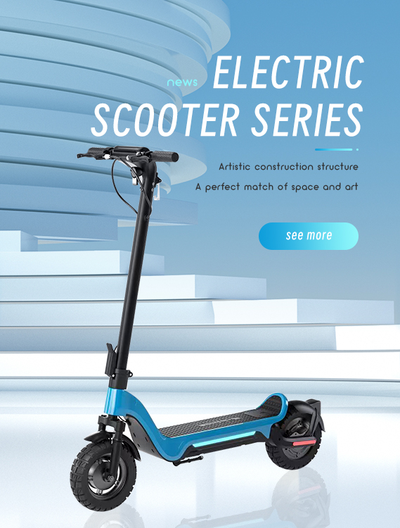 Electric scooter
