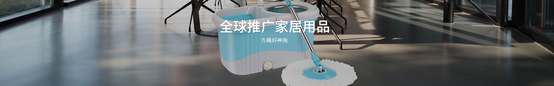 坚持“创新，品质，服务，节约，敬业，感恩”