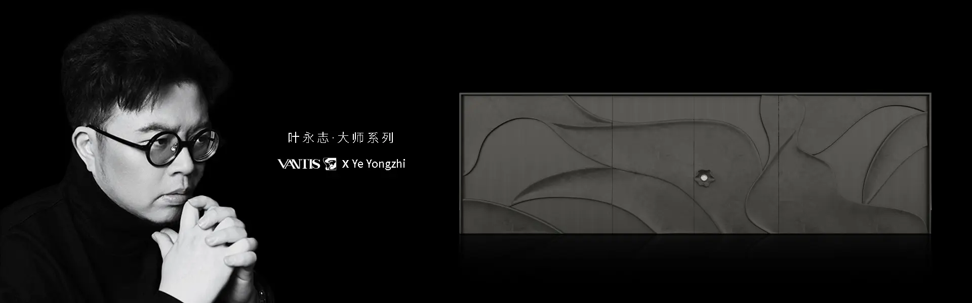 浙江华威家居集团有限公司