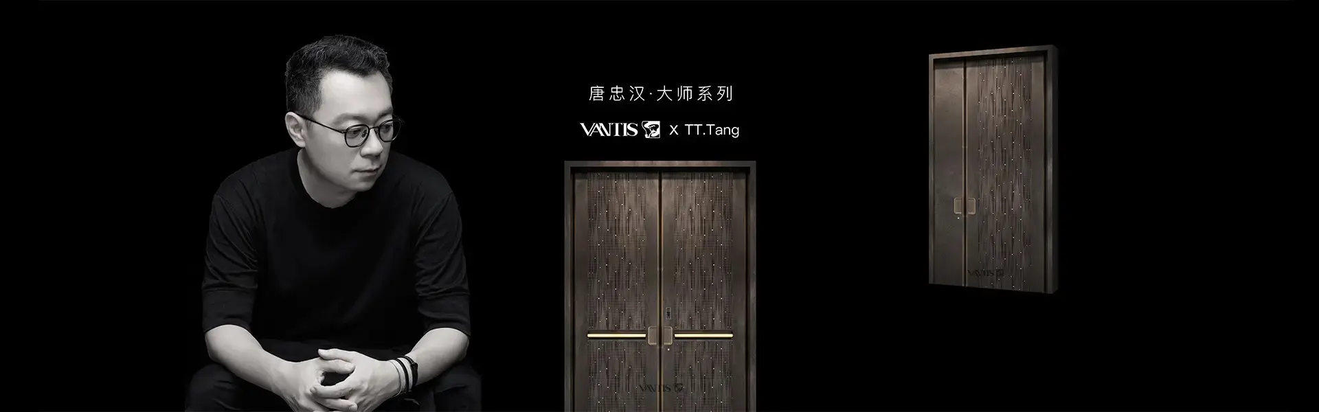 浙江华威家居集团有限公司