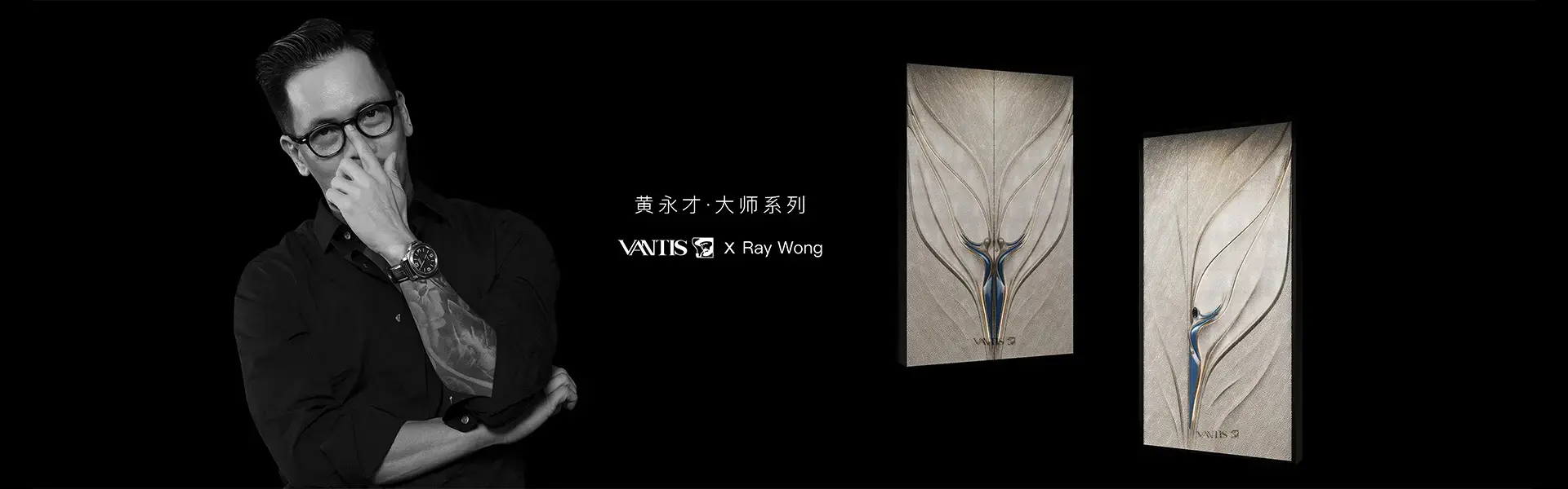 浙江华威家居集团有限公司