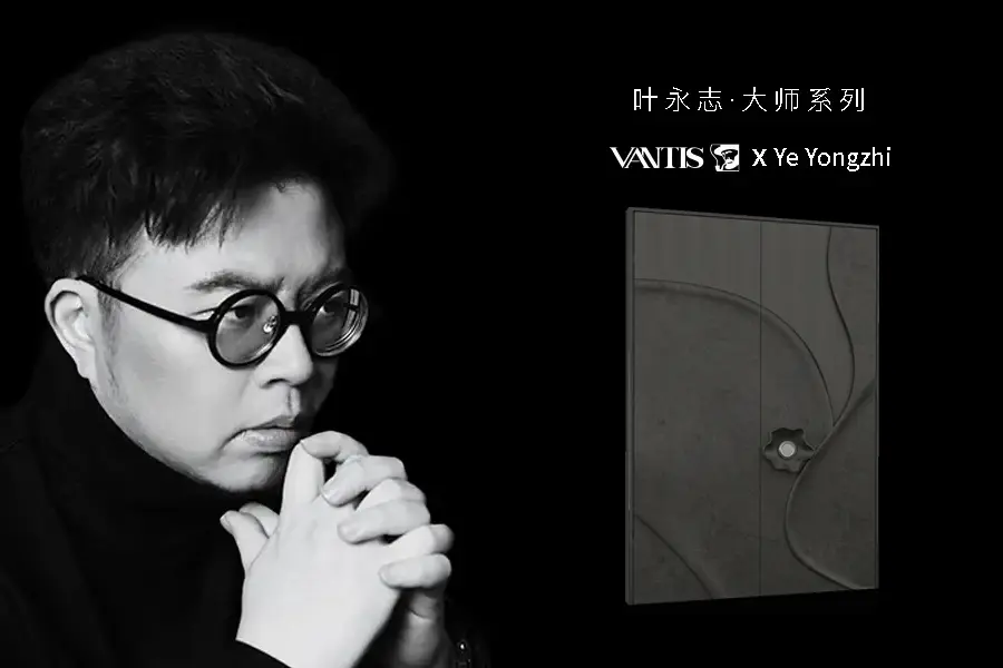 浙江华威家居集团有限公司