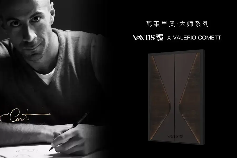 浙江华威家居集团有限公司