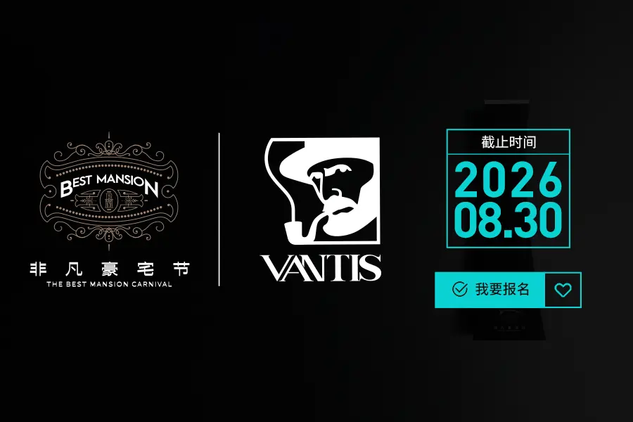 浙江华威家居集团有限公司