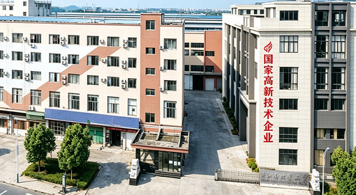浙江南北星工贸有限公司