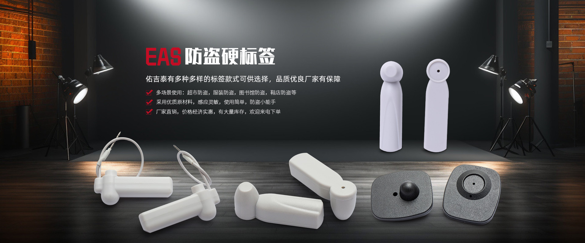 缙云县佑吉泰电子有限公司