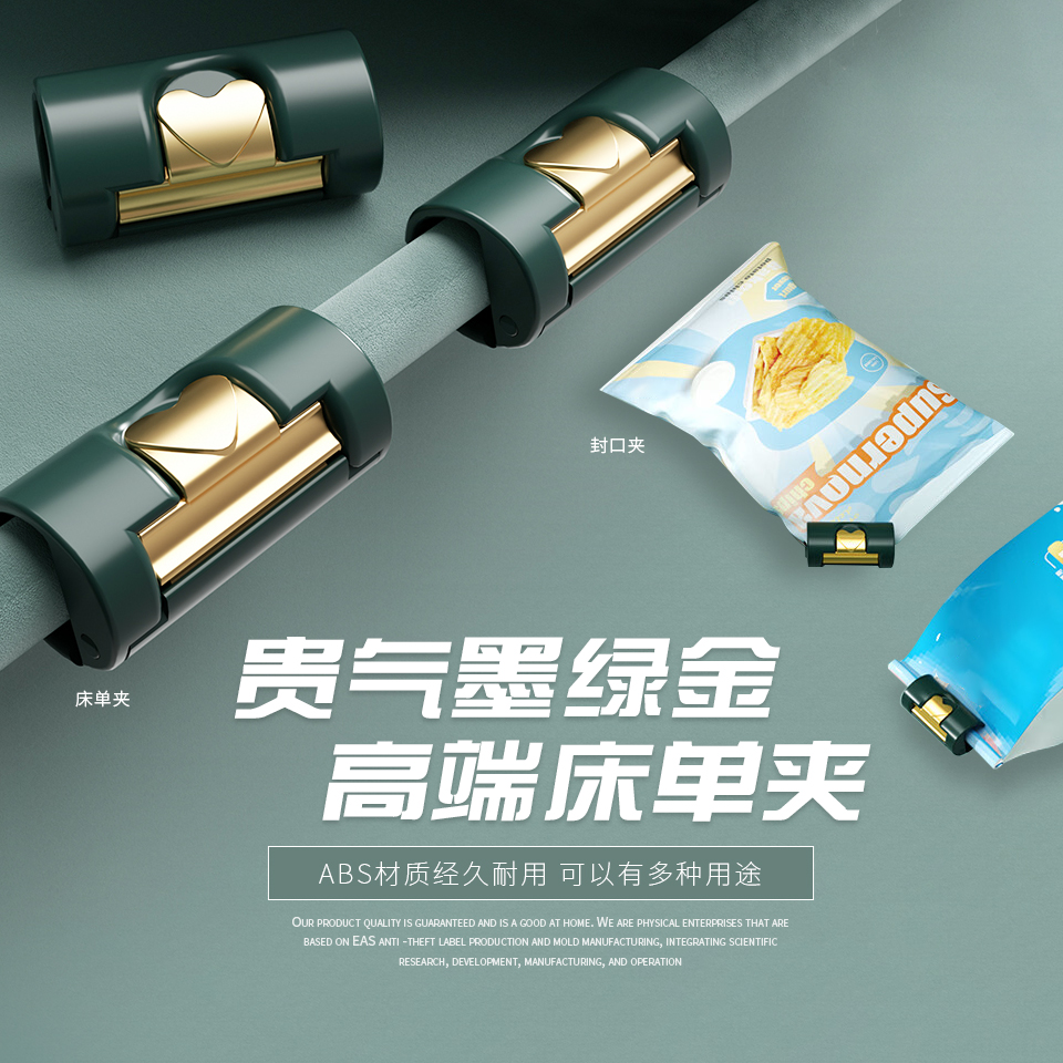 缙云县佑吉泰电子有限公司