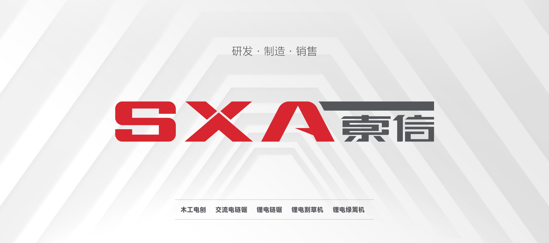 Yongkang Suoxin Tools Co., Ltd