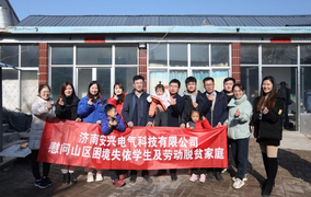 慰问山区困境失依学生及劳动脱贫家庭