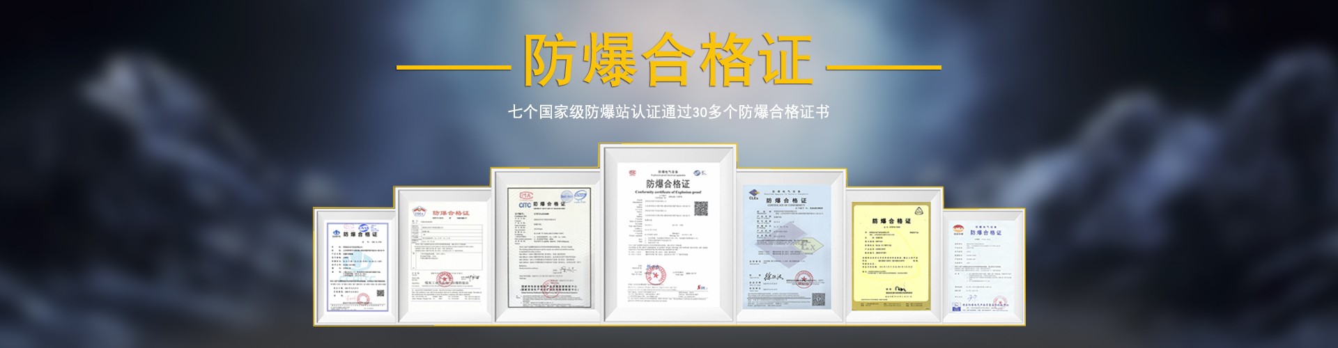 济南安兴电气科技有限公司